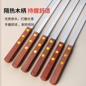 304不锈钢烧烤签子大号加宽y加厚木柄方柄烧烤店铁签商用大串扁签