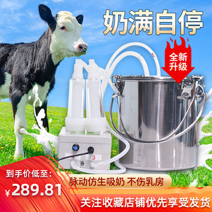 奶牛挤奶器配件