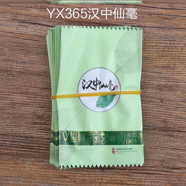 茶叶小袋包装袋3克5g毛尖包邮汉中仙毫高端封口内铝箔100个装红茶