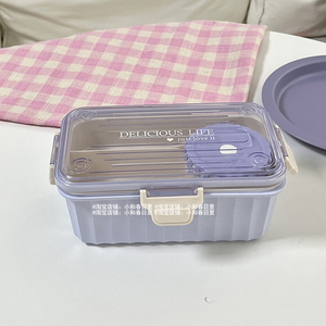 浅浅的芋泥紫色~ 带酱料盒沙拉饭盒便当盒防烫便携分隔简餐减肥