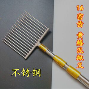泥鳅叉子密齿不锈钢鱼叉头黄鳝青蛙龙虾鳝鱼小渔叉排叉可配抄网杆