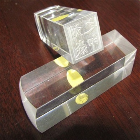 刻印章有机玻璃印章陕西天津买房章姓名手章方章个人私章名章制作