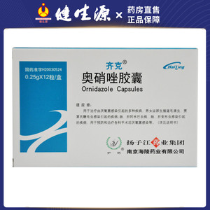 奥硝唑胶囊12