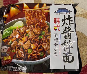 【北京方方便面】北京方方便面品牌,价格 - 阿里巴巴