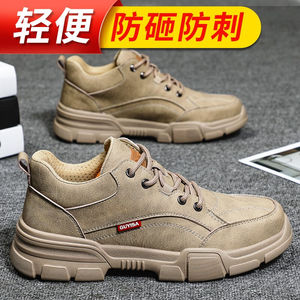 孚美尔劳保鞋男防水钢包头防砸防刺穿皮面安全耐磨橡胶底四季款工