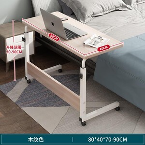 ikea宜家床边桌懒人床上电脑桌可移动简约可折叠小桌子学生写