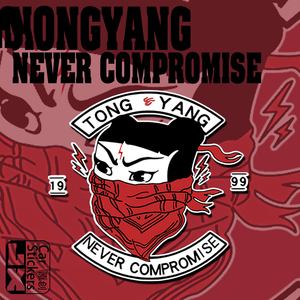 抖音网红汽车车贴金属摇滚痛仰乐队哪吒贴纸车门车贴侧门个性创意