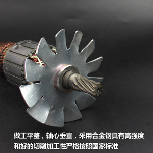 适配255介铝机转子锯铝机转子 铝合金切割机转子电机纯铜配件