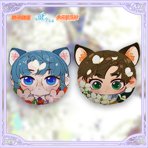 腾讯动漫次元波板糖不健全关系快闪限定滕瑞雨钱错q版大头抱枕