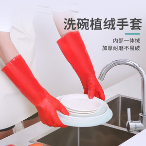 酒店洗碗专用手套专业防水女厨房家务加绒热水洗衣服加厚孕妇防滑