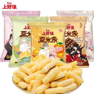 上好佳粟米条40g70g草莓味哈密瓜巧克力味多味组膨化休闲小零食品