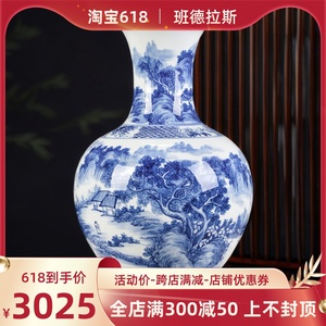 景德镇陶瓷器中式手绘青花瓷花瓶插花大号客厅仿古家居装饰品摆件