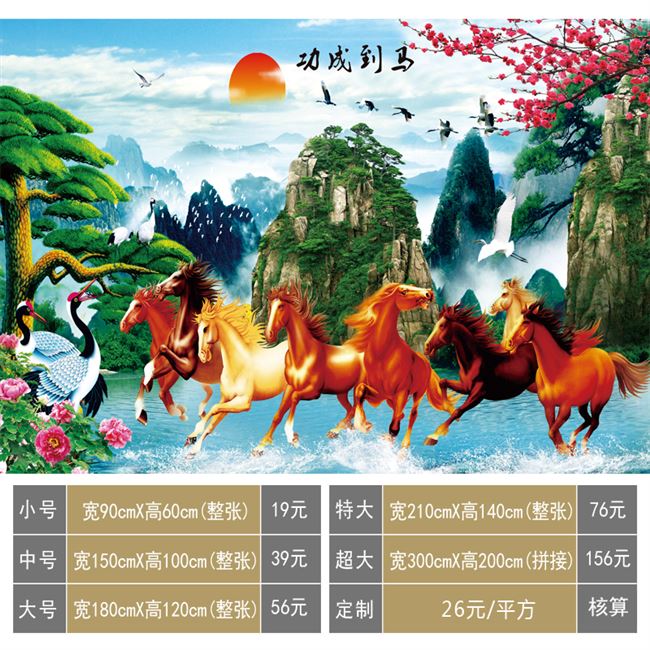 墙纸自粘背景墙马