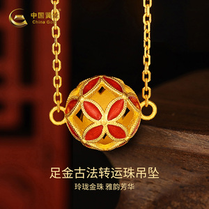 中国黄金足金套链女古法玲珑转运珠项链国潮珐琅复古套链999纯金