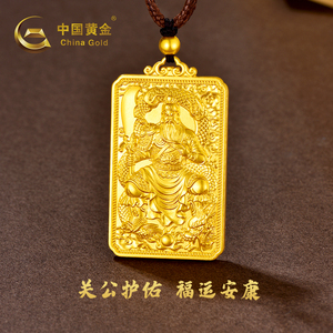 中国黄金足金古法关公龙牌吊坠女纯金传承忠义金牌送礼男士