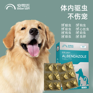 宠物驱虫药通用