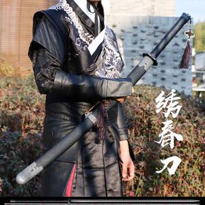 龙泉镇宝剑花纹钢一体刀高锰钢宝刀兵器锦衣卫绣春刀未开刃0人付款