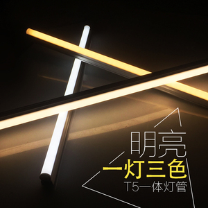 led暖光灯管t8t5一体超亮照明天花吊顶藏光全套灯条装饰1.2光管