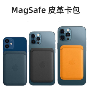 适用苹果14magsafe磁吸卡包手机壳iphone12promax配件卡套磁卡包
