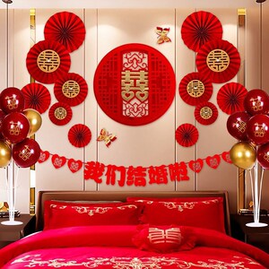 90名氏旗舰店天猫婚礼婚庆墙贴红色喜字图案创意中文姓氏私人定制
