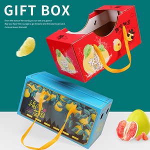 文旦柚子包装盒白肉红心柚泰柚通用2个礼品盒水果礼盒空盒子纸箱