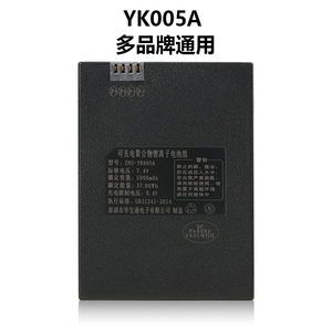 YK005A指纹锁电池智能锁电池HZ-ZWS-006密码锁电子锁电池8808-B