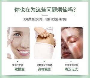 量子魔笔抚纹笔全脸去雾化法令纹填充无菌卡式瓶耗材导入美容仪