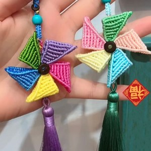 手绳编织diy材料包自工链皮筋风车手机结小吊钥匙扣挂件饰品汽车
