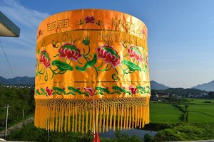 佛教用品黄色直径1米莲花宝顶佛顶黄罗伞幢幡盖佛堂装饰宝盖华盖