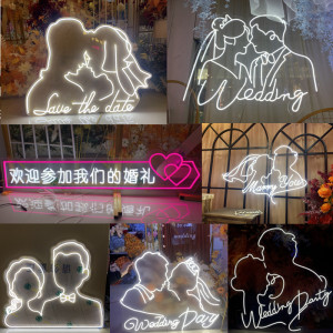 婚礼发光logo霓虹灯带挂牌婚庆新人剪影情侣发光头像名字字母装饰