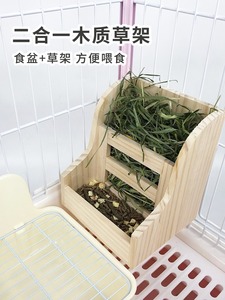 宠物木质草架兔子食盆食盒二合一草架兔兔豚鼠龙猫内置可固定草架