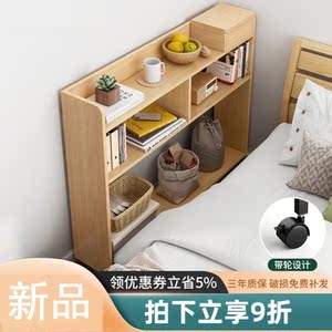 床头柜上方柜子