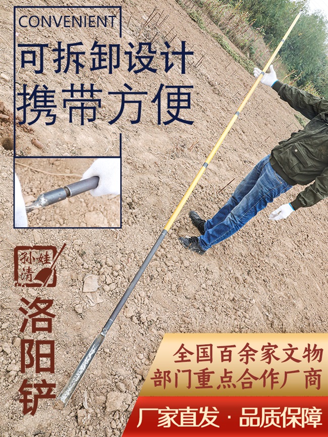 洛阳铲取土器考古工具打洞农用挖土打井专业勘探小型打桩机锰钢头