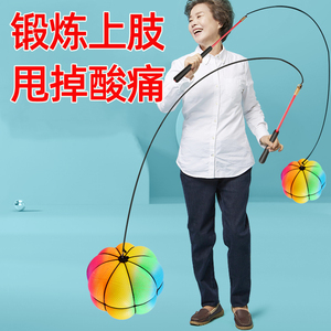 中老年人健身球网红甩甩球儿童彩虹南瓜球弹力球手甩球摔摔跳跳球