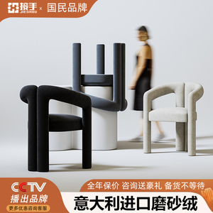 网红羊角椅化妆椅奶油风设计师现代简约卧室家用轻奢梳妆台凳椅子