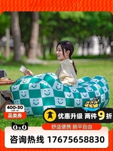 探险者音乐节充气沙发户外空气沙发便携式懒人躺椅露营冲气床坐垫