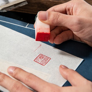 篆刻美玉堂连史纸拓边款铃印纸12*20 100张 临摹拷贝纸水印上石