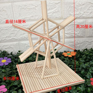 diy木棍风车