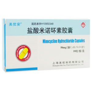 美优安 盐酸米诺环素胶囊 50mg*10粒毛囊炎急慢性支气管炎抗菌消炎