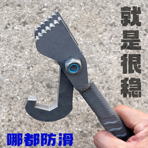 杨家地老师傅 铝模板专用工具铝模合模器扳手拉模器拼装组合工具