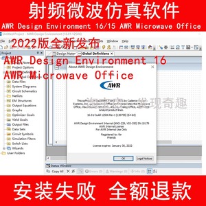 AWR Design Environment 2023 17/16 AWR Microwave Office 安装
