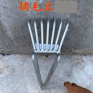 奢华高档子菜割工具摘收剥毛豆y豆摘机摘毛采机铁耙扒毛豆奢华高
