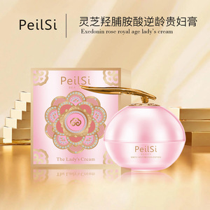 佩兰诗灵芝羟脯氨酸逆龄贵妇膏保湿补水柔润提亮肤色面霜