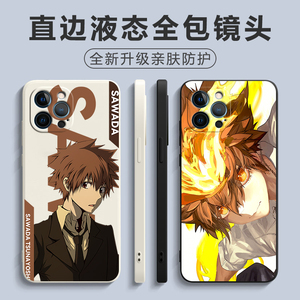 苹果手机壳家庭教师