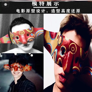 吴彦祖同款面具阿祖面具万圣节半脸面罩成人男士帅气cos舞会装扮