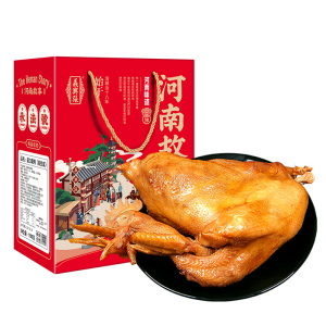 道口烧鸡真空礼盒装河南特产道口烧鸡2只装送礼