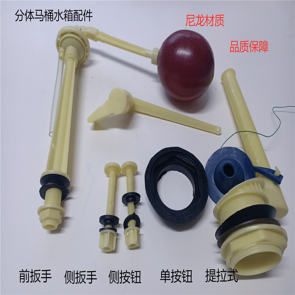 老式通用抽水马桶水箱配件套装扳手侧板手分体坐蹲便器浮球进水
