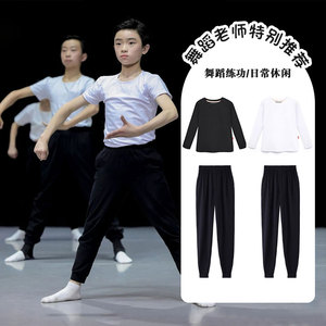 男童舞蹈练功服套装儿童夏季短袖中国舞形体服男生白色拉丁舞服装