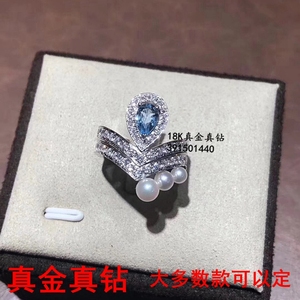 天然钻石白鹭海蓝宝水滴珍珠巴黎18K金培育钻冠冕皇冠约瑟芬戒指