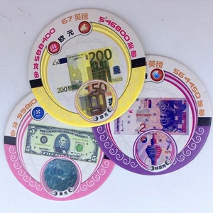 春风在吹11淘宝儿童玩具游戏圆卡片皇家圆卡硬纸卡绝版币植物大战